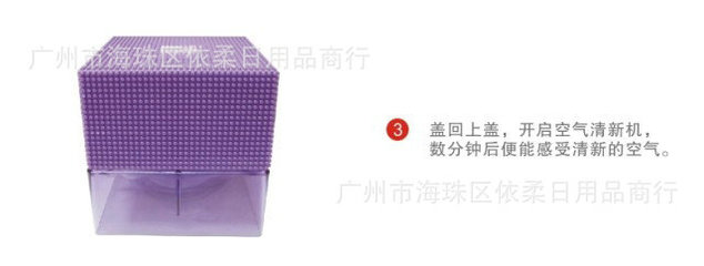 KJ-815负离子空气净化器 守护办公与家居呼吸健康