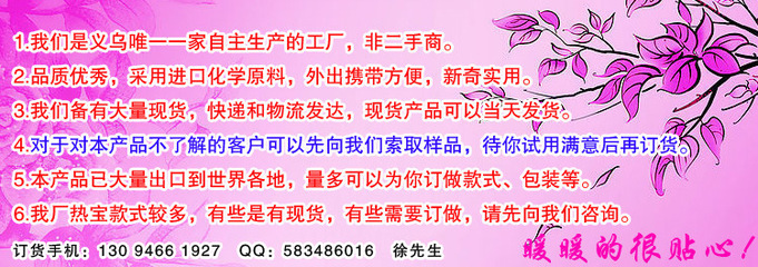 【专业生产各种圣诞礼物 圣诞礼品 热宝 热袋 (红色爱心兔)】价格,厂家,图片,义乌市卓冰日用品厂-